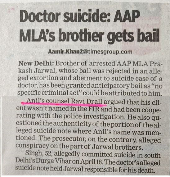 Advocate Ravi Drall represents accused in a Delhi anticipatory bail case under Sections 306, 386 and 34 IPC.